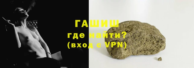 мефедрон VHQ Бугульма